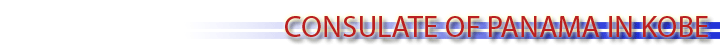 consuladokobe