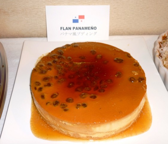 Panamanian Pudding
