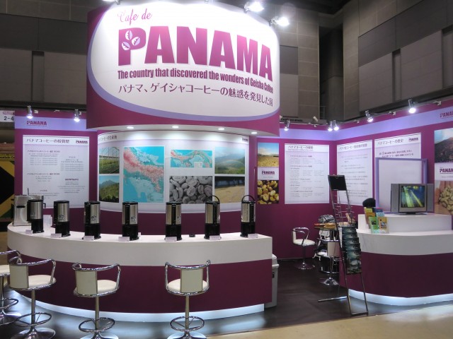 CIMG0104 The Panamanian Pavilion of SCAJ 2013