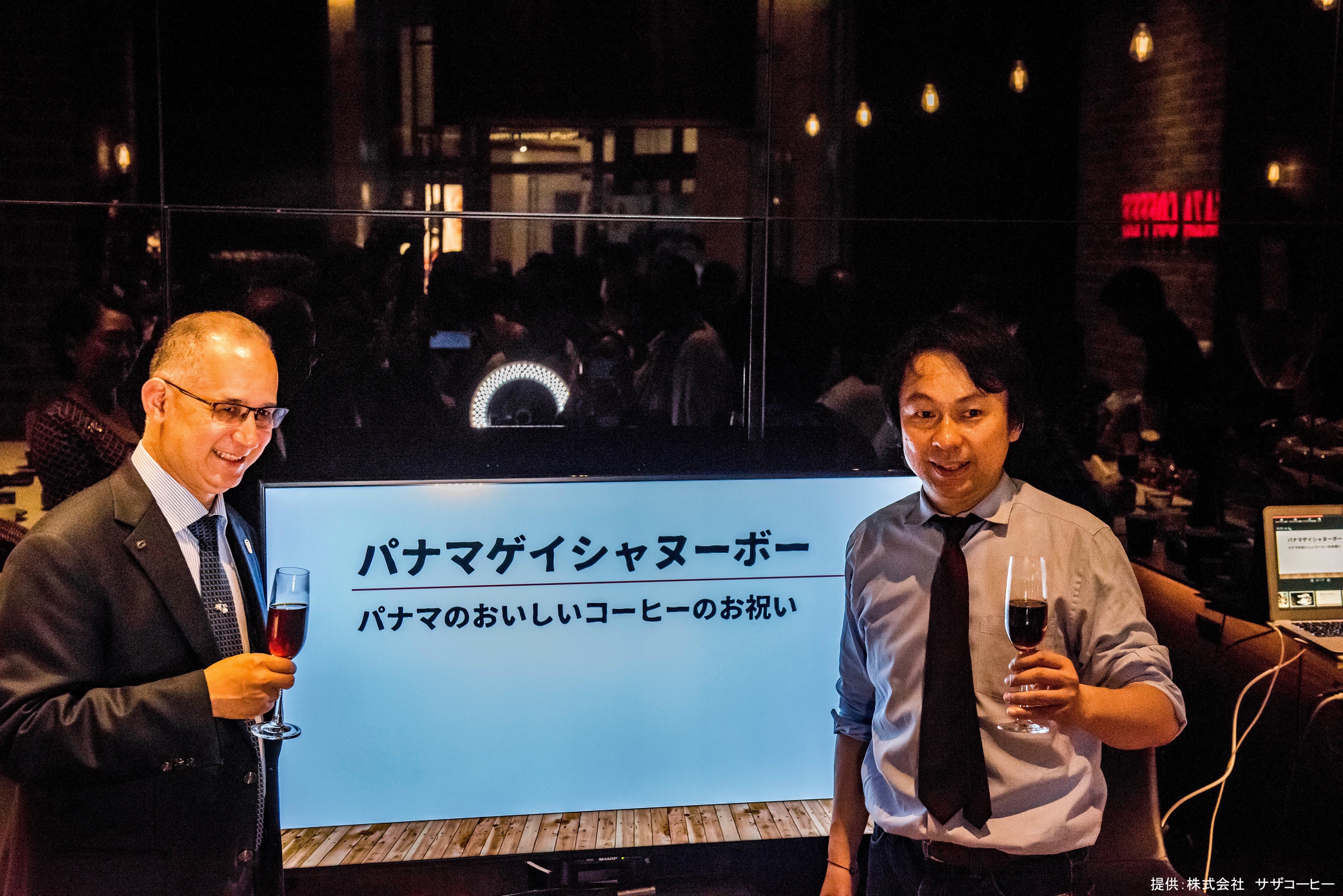 (左から)リッテル・ディアス大使、サザコーヒー鈴木太郎代表取締役副社長とともに